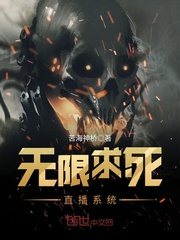 无限求死直播系统