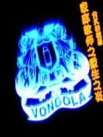 家庭教师之重生之炎