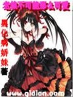 老娘不可能那么可爱